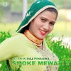 Smoke Mewati 2
